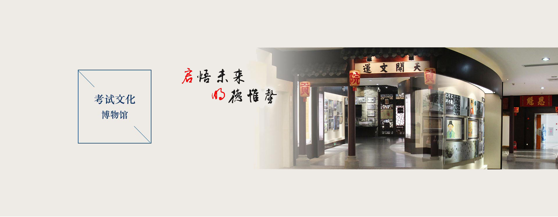 博物館