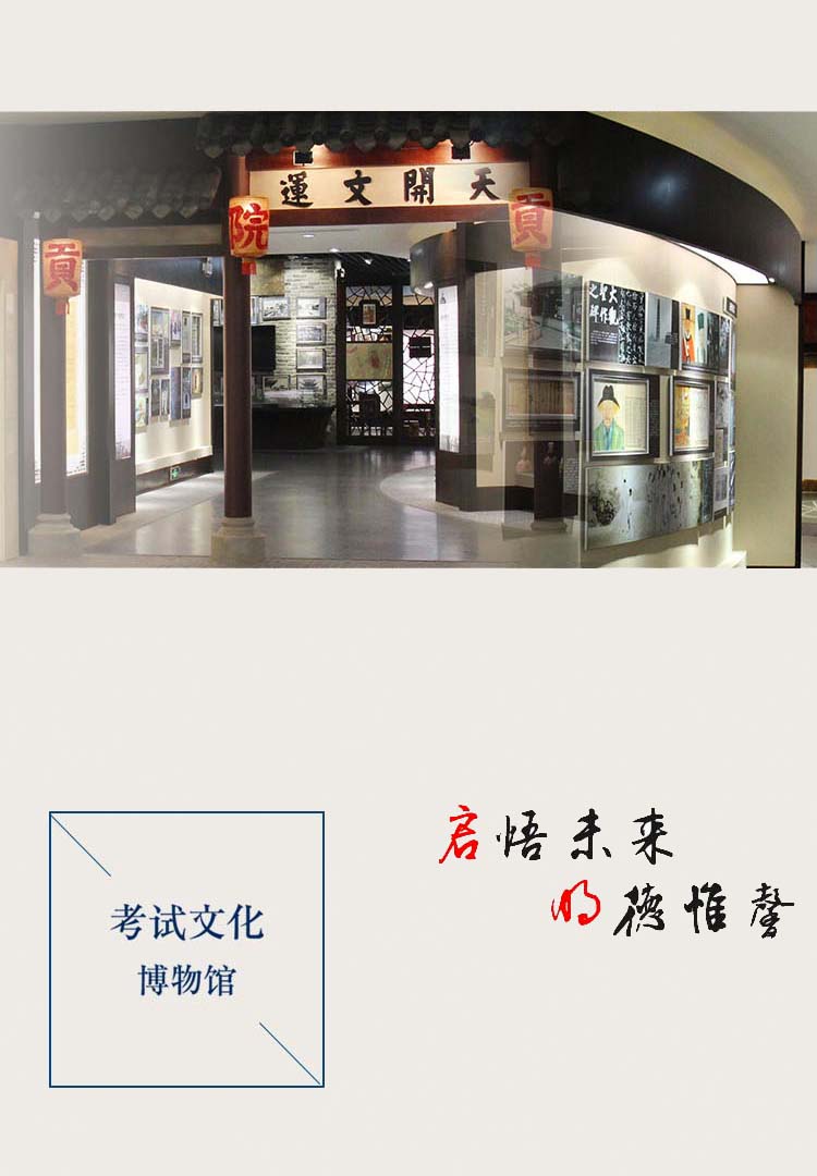 博物館